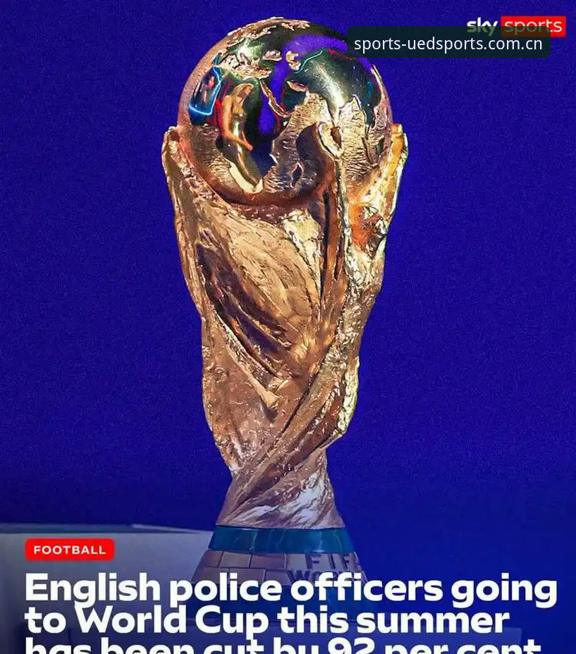 UED体育直播软件 世界杯安保人员缩减事件详解:英警员赴美人数锐减背后原因